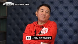 박미선 옆에서 이상형 월드컵하는 이봉원