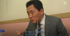 한국와서 비빔밥 조지고 온 BJ우마이jpg