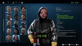 너 이새끼 잘만났다! feat.서준 | 와치독스: 리전 너 이새끼 잘만났다! feat.서준 | 와치독스: 리전 | 루리웹