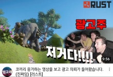 코끼리똥 영상을 보고 화장품 광고의뢰를 하는 회사가 있다?... | (백업)유머 게시판(2020-2021) 코끼리똥 영상을 보고 화장품 광고의뢰를... 
