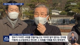 추호영감 저거 뭐라는거냐 | 정치유머 게시판 | 루리웹