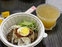 배달 냉면