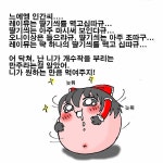 오니이상 야 윳쿠리