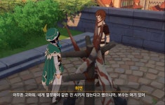 원신 통나무동시에 깨는 일퀘 이거 엘린애비가 만들어낸 짓이었네