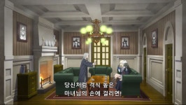 마녀의 여행 은발의 뻔뻔한 수전노 마녀