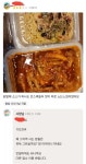 익스트림 닭발집