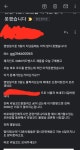 웨이코스에 진상갑질하다가 역관광 ㅋㅋㅋㅋ