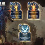 [레오룬] 빅토르 신규 챔피언 카드 공개 | PC 정보 게시판 [레오룬] 빅토르 신규 챔피언 카드 공개 | PC 정보 게시판 | 루리웹