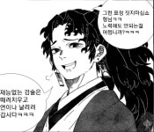 귀칼 세계관 최강의 귀살대 2인