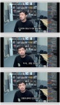 침착맨)난데없이 익힘책이 되버린 안량,문추.jpg | (백업)유머 게시판(2020-2021) 침착맨)난데없이 익힘책이 되버린 안량,문추.jpg... 