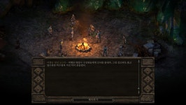 에픽판 필라스 오브 이터니티, 한글 지원 | PC 정보 게시판 에픽판 필라스 오브 이터니티, 한글 지원 | PC 정보 게시판 | 루리웹