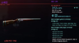 모든 신화무기 종결