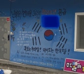 출장가서 주유소 들렸는데 | (백업)유머 게시판(2020-2021) 출장가서 주유소 들렸는데 | (백업)유머 게시판(2020-2021) | 루리웹