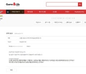 PS5 11월 20일 예약판매분 12월 17일부터 배송이네요