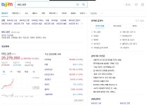 비트코인 또 PC정갤에서 난리났길래 얼만가 봤는데 | (백업)유머 게시판(2020-2021) 비트코인 또 PC정갤에서 난리났길래 얼만가 봤는데... 