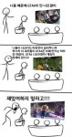 옳게된 재미있어 하지 말라고 짤