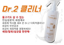 [네이버]가정용 셀프나노코팅제 주방 욕실 거울 코팅후 쉬운청소 오염방지 | 업체 예판 핫딜 뽐뿌 게시판 | 루리웹