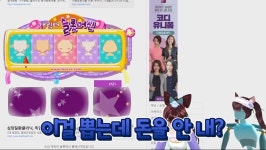 세아 틀딱 고전 플래시게임에 심취한 AI