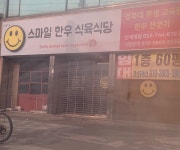 쳐먹지 마라 황달 | (백업)유머 게시판(2020-2021) 쳐먹지 마라 황달 | (백업)유머 게시판(2020-2021) | 루리웹