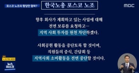 도시 지역 서민들 상대로 선전포고한 기업 노조 ㅎㅋ