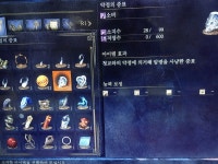 오늘의 암월의 검 근무일지 3일차