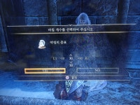 오늘의 암월의 검 근무일지 3일차