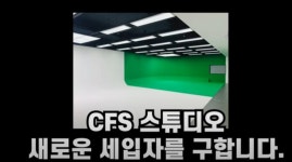 세아팀 스튜디오 특 | 유머 게시판 | 루리웹