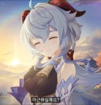 [짱신] 같은 대사 다른 의미.jpg | (백업)유머 게시판(2020-2021) [짱신] 같은 대사 다른 의미.jpg | (백업)유머 게시판(2020-2021) | 루리웹