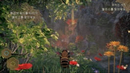 꿀벌 시뮬레이터