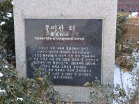 여기가 내가 아는 그 우미관 맞아? | 정치유머 게시판 | 루리웹