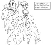 여중생 홍척살은 스탠드 술사 1화