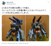 건담 아놔 삼대가 뽑끼 꽝만 나올 새키