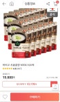 [품절] 비비고 사골곰탕 18개 500g 13740원 | 유저 예판 핫딜 뽐뿌 게시판 [품절] 비비고 사골곰탕 18개 500g 13740원 | 유저 예판 핫딜 뽐뿌... 