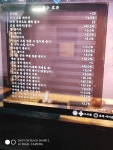 아아 4.5%가 모자르도다... | 인왕 2 아아 4.5%가 모자르도다... | 인왕 2 | 루리웹