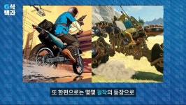 싸이버펑크 2077이 이따위로 나온 이유