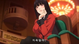 미소를 짓다