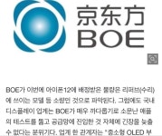 아이폰 12 액정수리 ㅈ됨 | (백업)유머 게시판(2020-2021) 아이폰 12 액정수리 ㅈ됨 | (백업)유머 게시판(2020-2021) | 루리웹