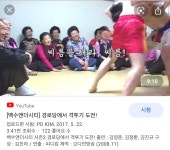 경로당 민망 짤의 진실