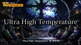 여런처에 대한 사소한 이야기부터 등 뒤에 맨 군장에 대한 TMI