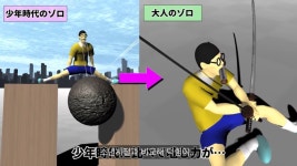 원피스)조로가 선장을 해야하는 이유 | 유머 게시판 | 루리웹