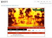 오늘의 유게 | 유머 게시판 | 루리웹