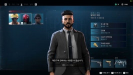 초반에 좋은 애 구한 거 같네요 | 와치독스 2 초반에 좋은 애 구한 거 같네요 | 와치독스 2 | 루리웹