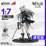 APEX 17 명일방주 라플란드 2차 정예화ver