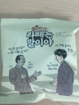 라떼는 말이야.. 리얼비프버거 ㅋㅋ | 음식 갤러리 라떼는 말이야.. 리얼비프버거 ㅋㅋ | 음식 갤러리 | 루리웹