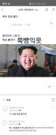 우리 북유게 여러분의 취향을 존중하여 짤을 가져왔.... | 정치유머 게시판 | 루리웹