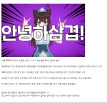 (세아)마갤에 올라온 명방 광고 시나리오..jpg | (백업)유머 게시판(2020-2021) (세아)마갤에 올라온 명방 광고 시나리오..jpg | (백업)유머...