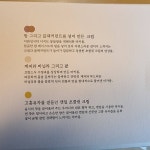 And I also 마카롱좋아