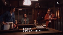 [장문] 심야식당 반전 에피소드.jpg | (백업)유머 게시판(2020-2021) [장문] 심야식당 반전 에피소드.jpg | (백업)유머 게시판(2020-2021)... 