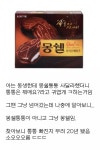??? : 동생아. 가서 몽쉘통통 하나 사 와라. | 정치유머 게시판 ??? : 동생아. 가서 몽쉘통통 하나 사 와라. | 정치유머 게시판 | 루리웹