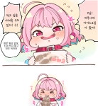 @) 야무야무 마스터 야무.manga | 유머 게시판 | 루리웹